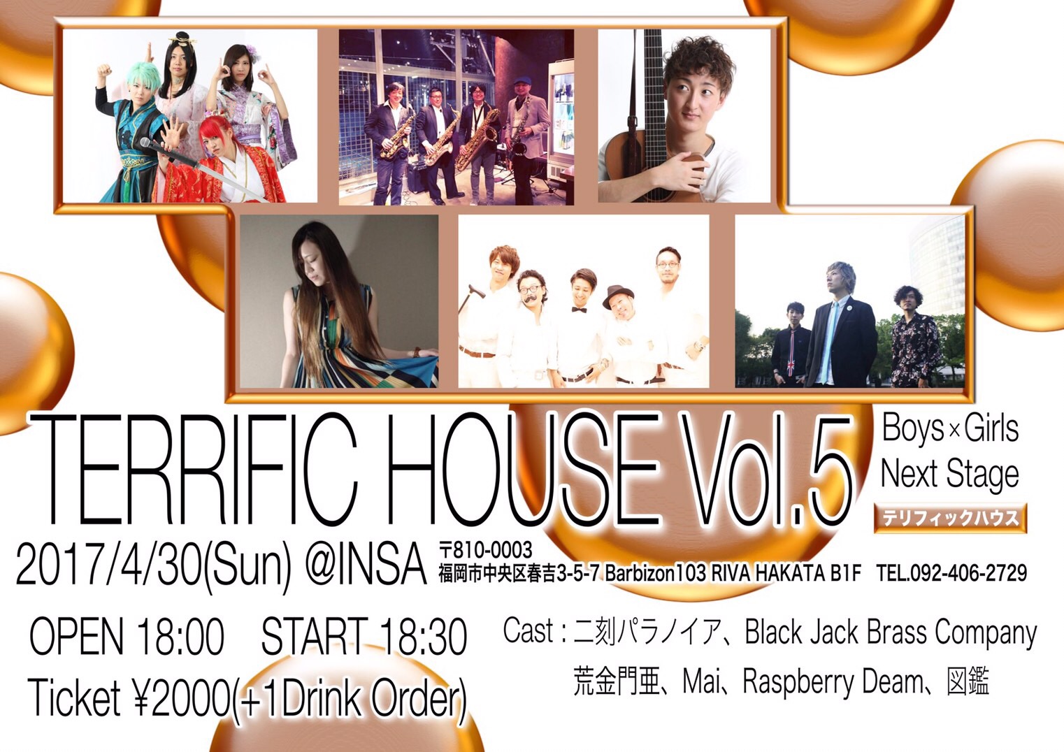 2017.4.30(日) TERRIFIC HOUSE Vol.5 @INSA