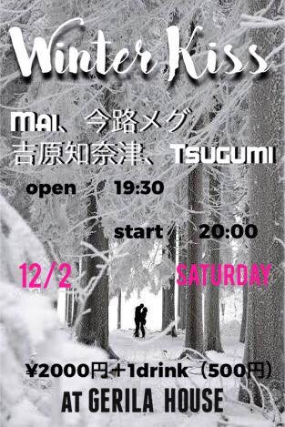 2017.12.2(土) Winter Kiss＠GERILA HOUSE