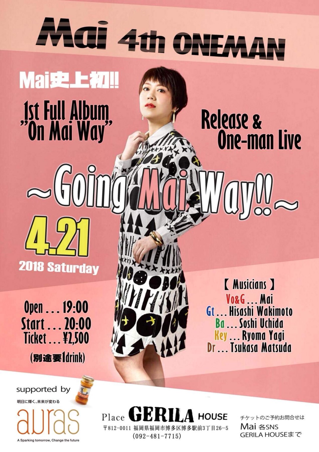 2018.4.21(土) Release&One-man Live 〜Going Mai Way!!〜