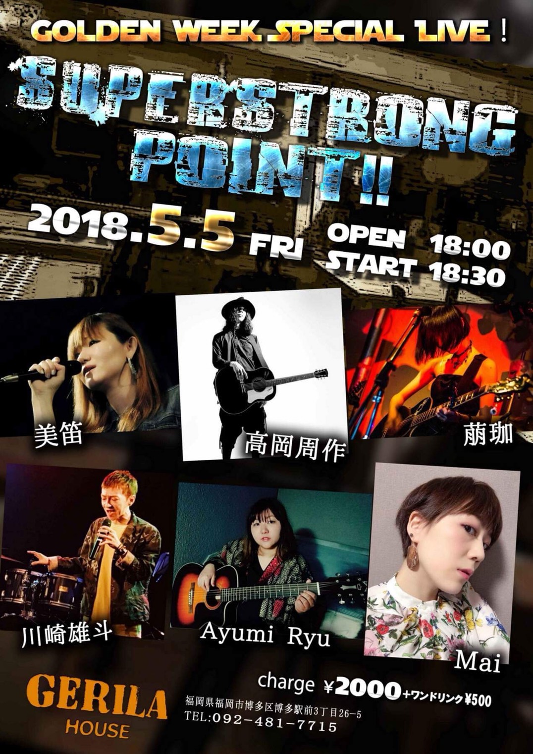 2018.5.5(金) Super Strong Point !! @GERILA HOUSE