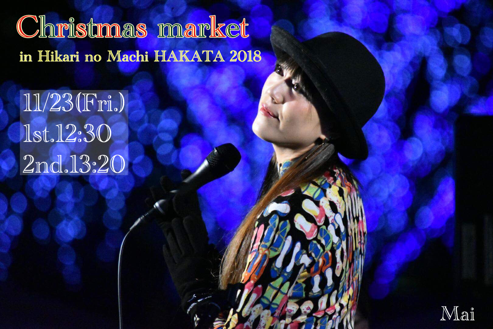 2018.11.23(金・祝) Christmas market ‬‪in Hikari no Machi HAKATA 2018‬