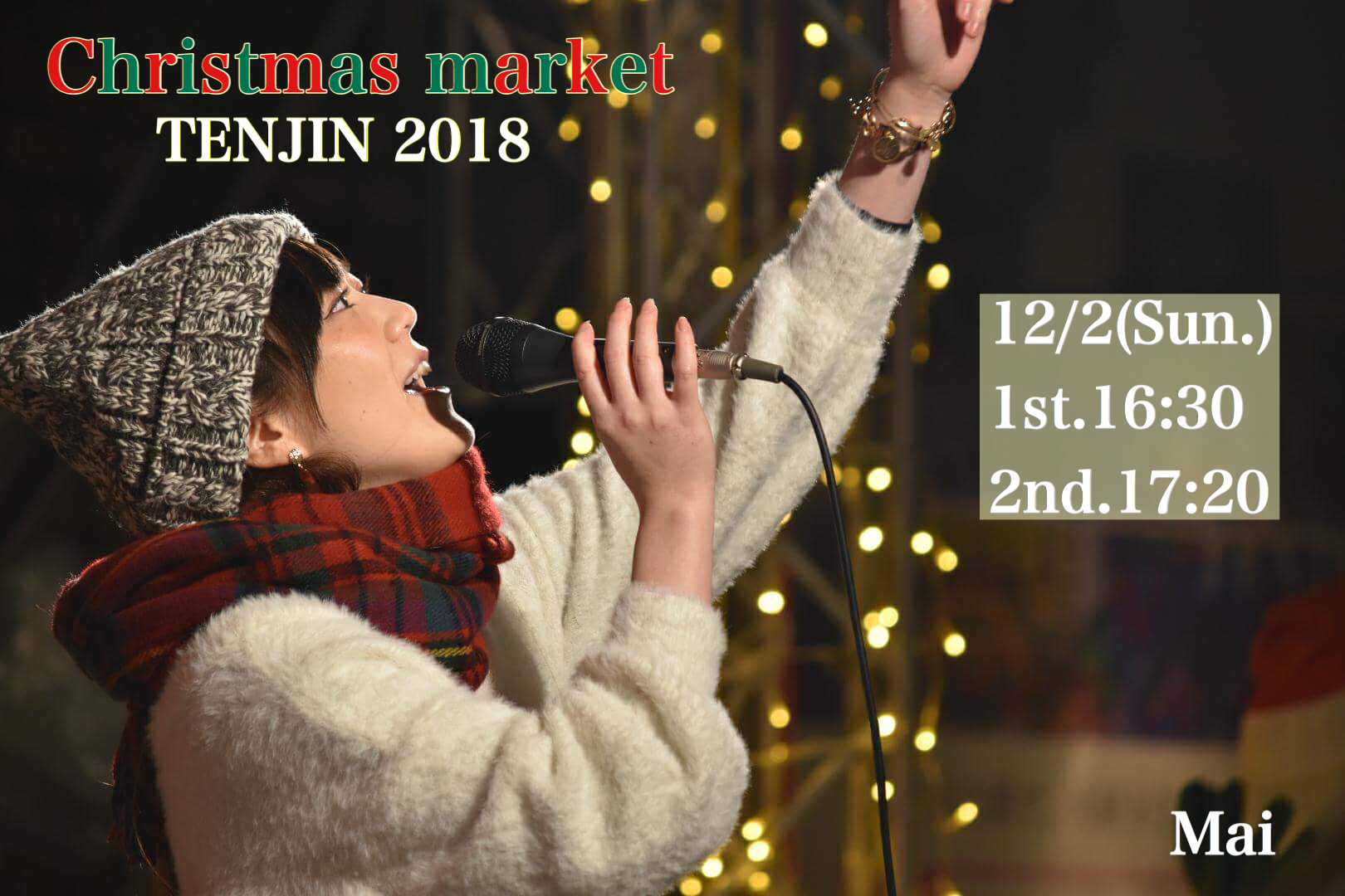 2018.12.2(日) Christmas market TENJIN 2018‬