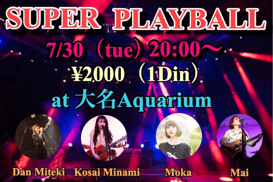 2019.7.30(火) Super playball !!